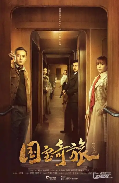 古装剧长安渡全集免费观看